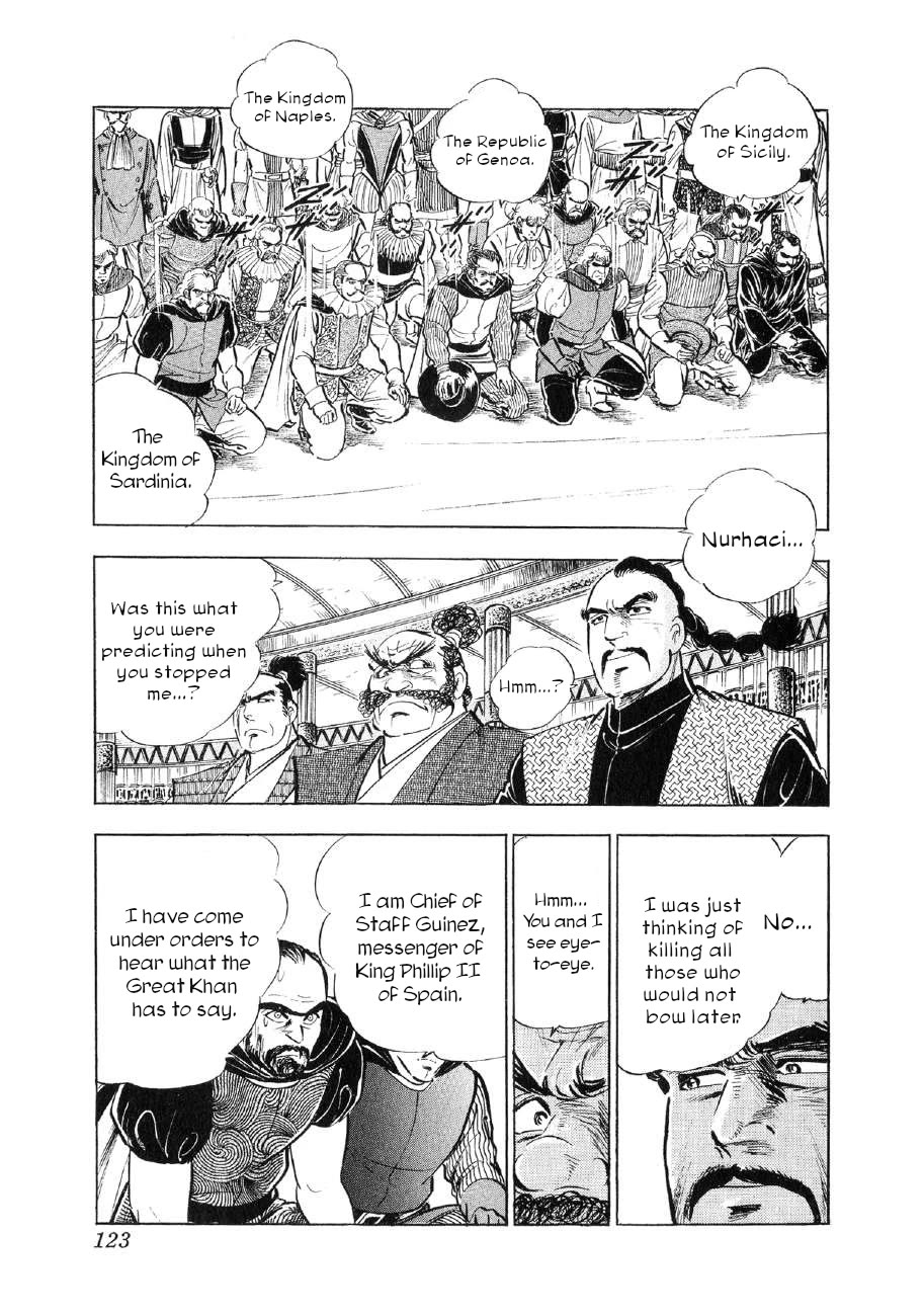 Yume Maboroshi no Gotoku Chapter 81 page 15 - Chapter 81: Proclamation to the Messengers