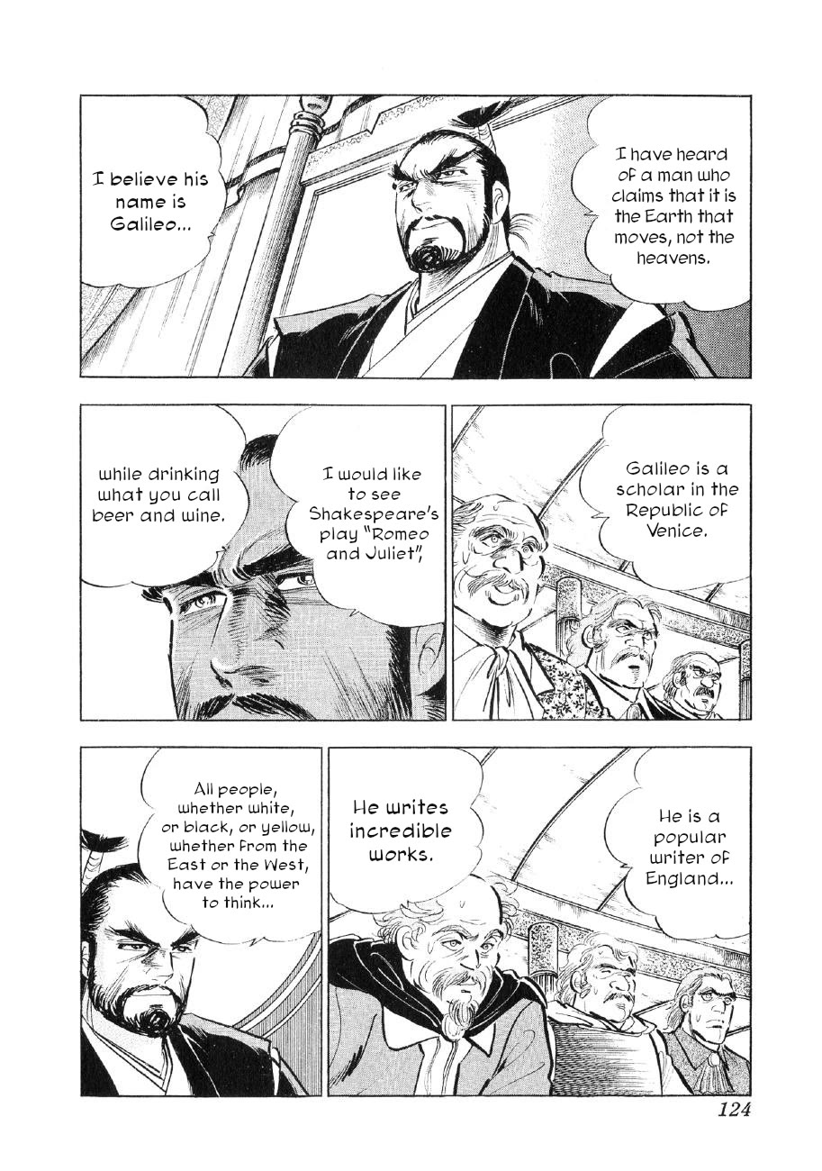 Yume Maboroshi no Gotoku Chapter 81 page 16 - Chapter 81: Proclamation to the Messengers