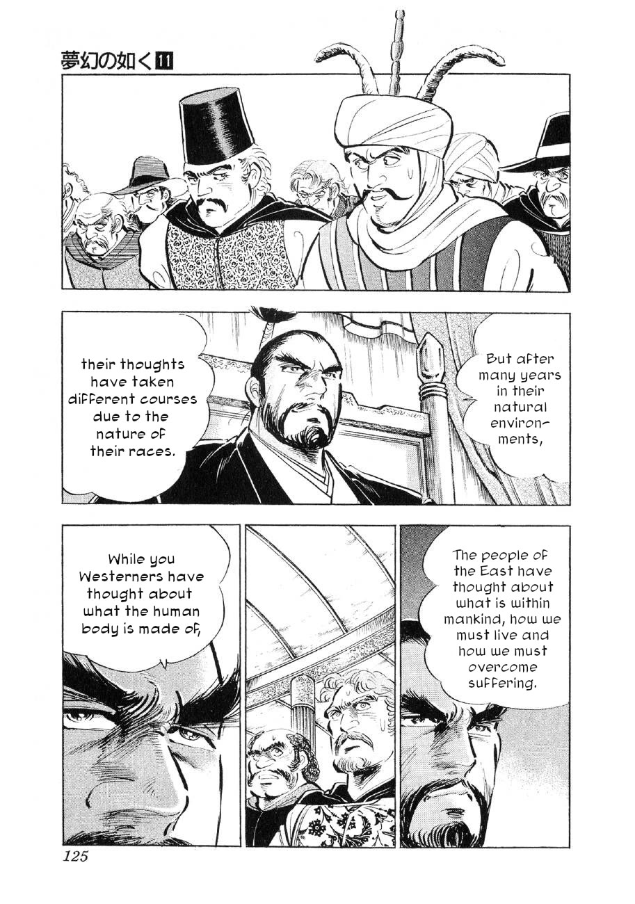 Yume Maboroshi no Gotoku Chapter 81 page 17 - Chapter 81: Proclamation to the Messengers