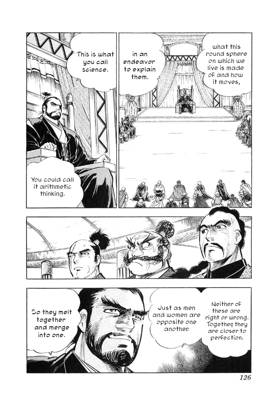 Yume Maboroshi no Gotoku Chapter 81 page 18 - Chapter 81: Proclamation to the Messengers