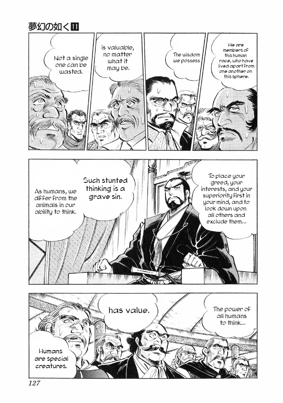 Yume Maboroshi no Gotoku Chapter 81 page 19 - Chapter 81: Proclamation to the Messengers