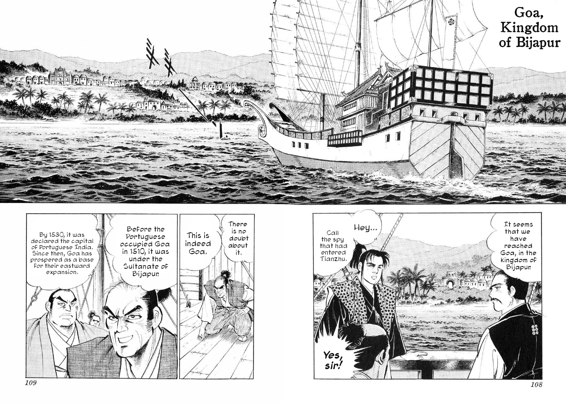Yume Maboroshi no Gotoku Chapter 81 page 2 - Chapter 81: Proclamation to the Messengers