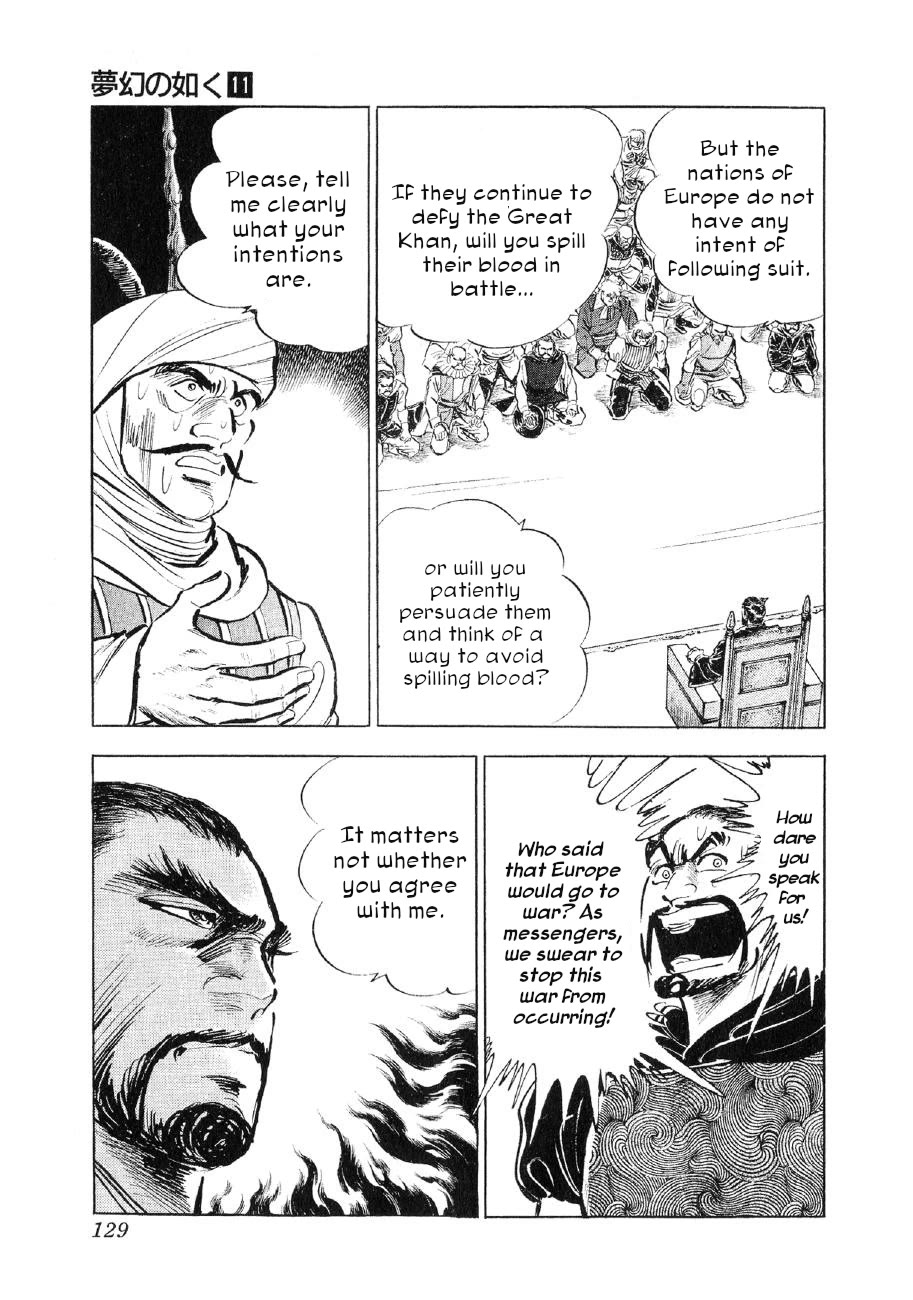 Yume Maboroshi no Gotoku Chapter 81 page 21 - Chapter 81: Proclamation to the Messengers