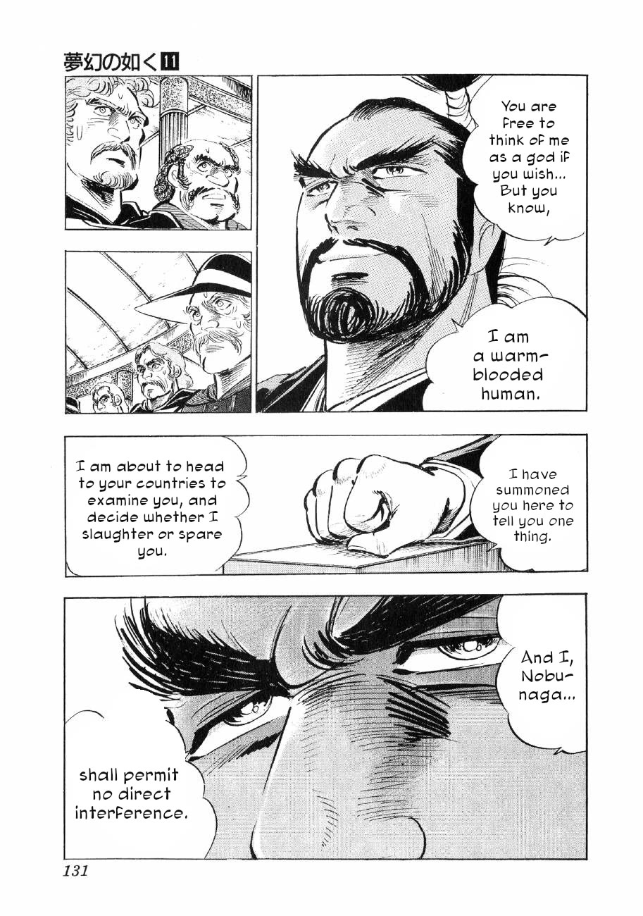 Yume Maboroshi no Gotoku Chapter 81 page 23 - Chapter 81: Proclamation to the Messengers