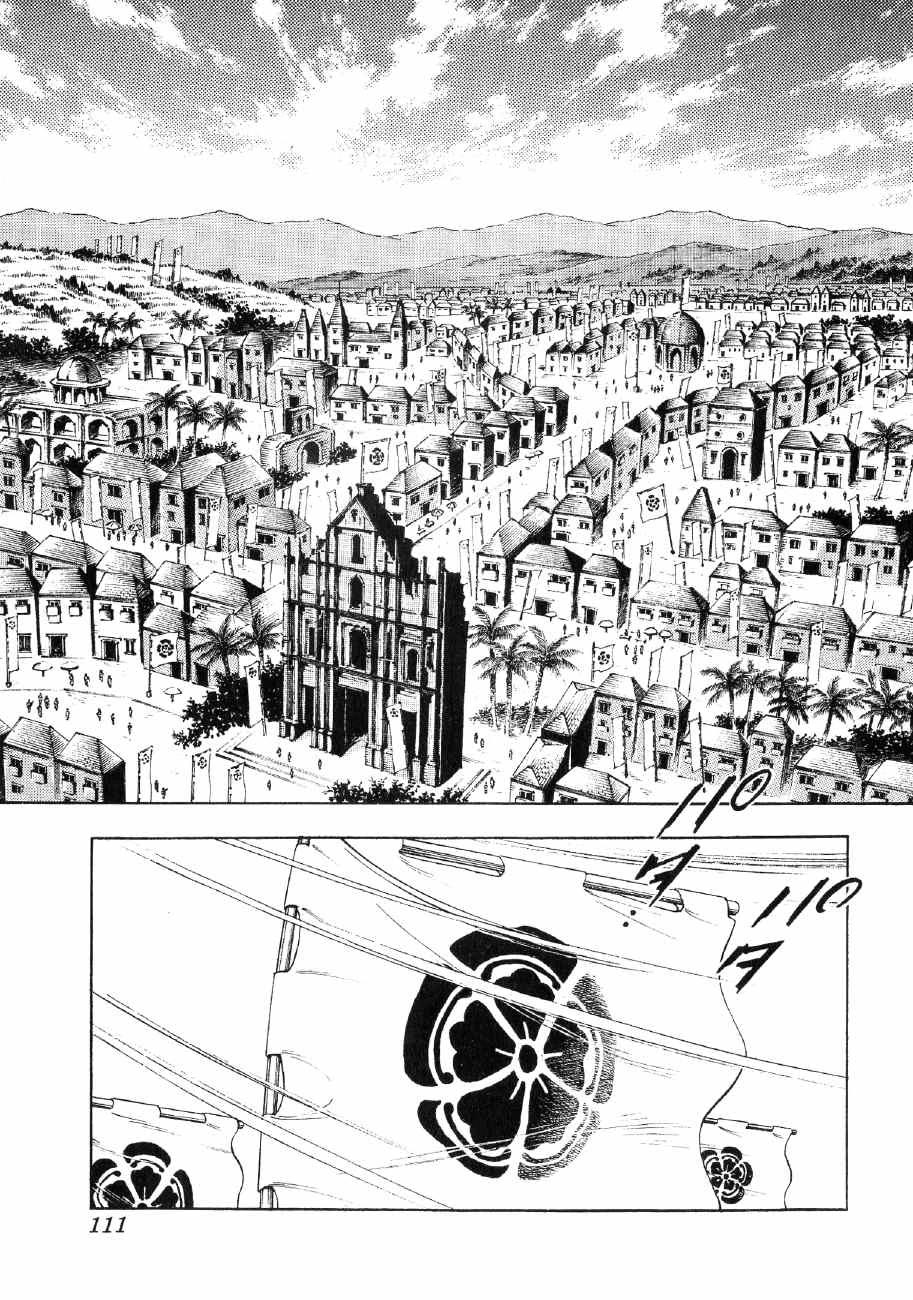 Yume Maboroshi no Gotoku Chapter 81 page 4 - Chapter 81: Proclamation to the Messengers