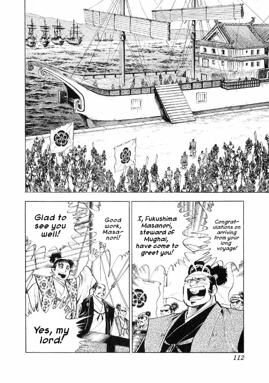Yume Maboroshi no Gotoku Chapter 81 page 5 - Chapter 81: Proclamation to the Messengers