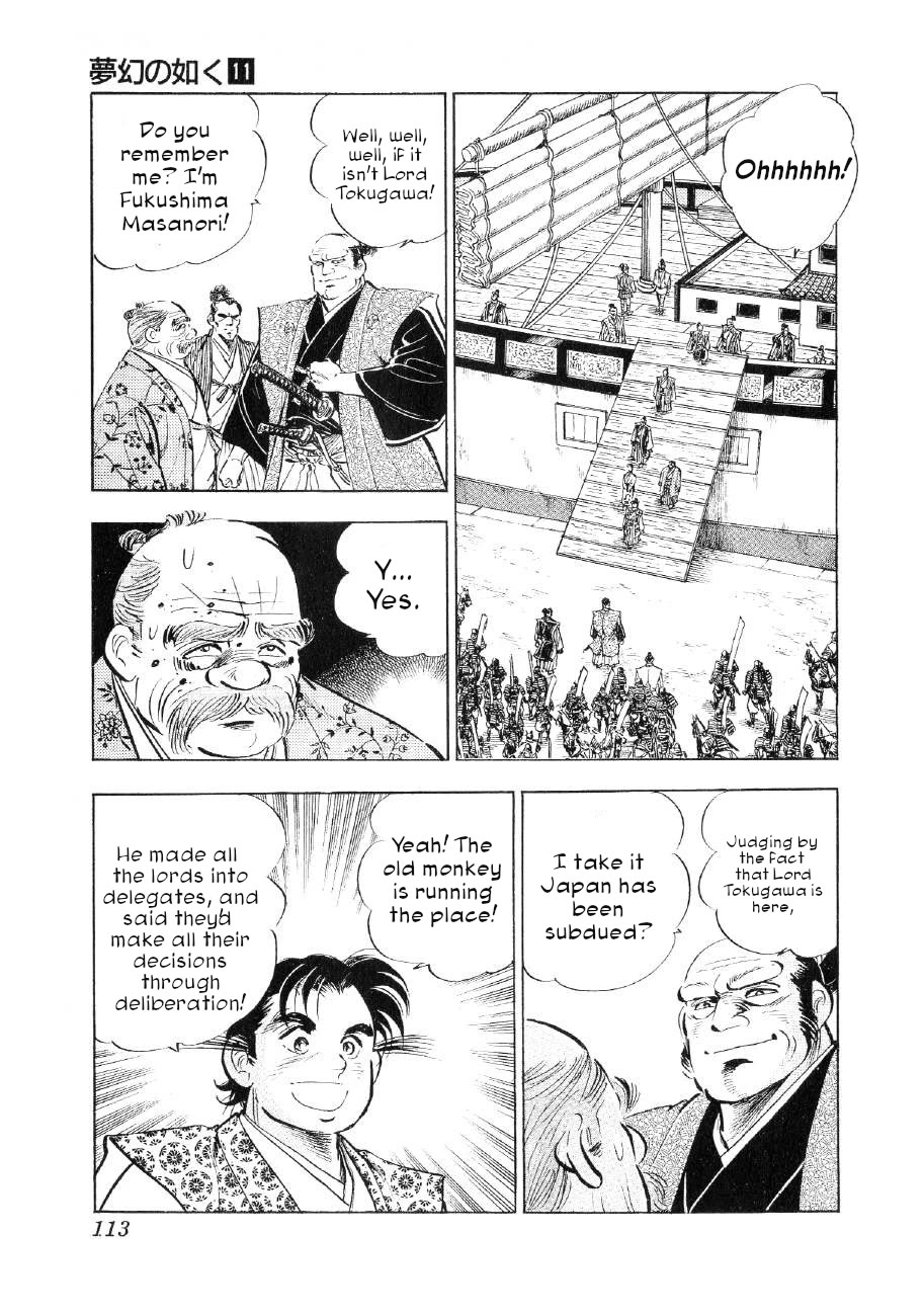 Yume Maboroshi no Gotoku Chapter 81 page 6 - Chapter 81: Proclamation to the Messengers