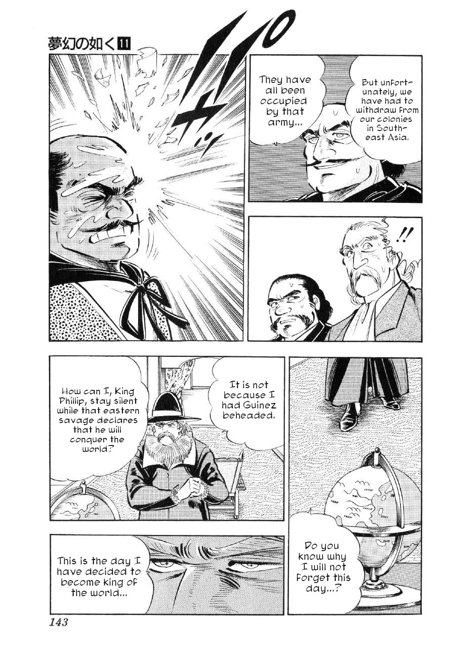 Yume Maboroshi no Gotoku Chapter 82 page 10 - Chapter 82: Declaration of Conquest!