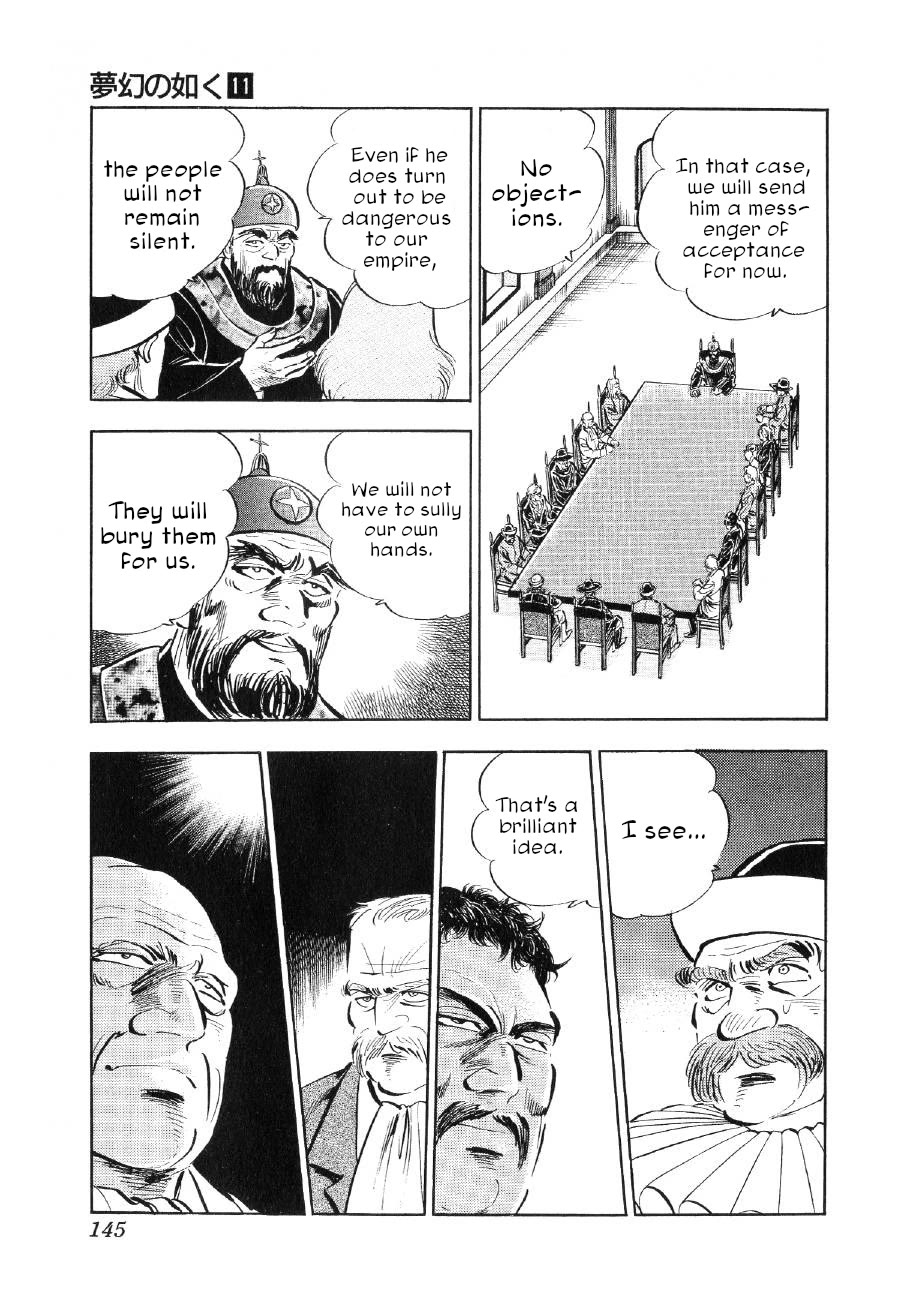 Yume Maboroshi no Gotoku Chapter 82 page 12 - Chapter 82: Declaration of Conquest!