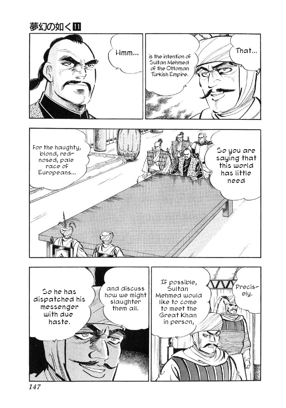 Yume Maboroshi no Gotoku Chapter 82 page 14 - Chapter 82: Declaration of Conquest!