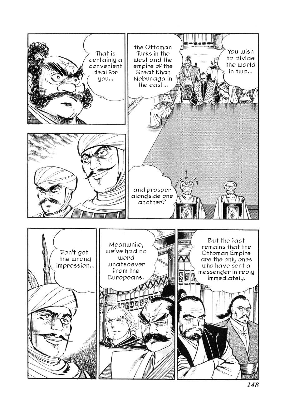 Yume Maboroshi no Gotoku Chapter 82 page 15 - Chapter 82: Declaration of Conquest!