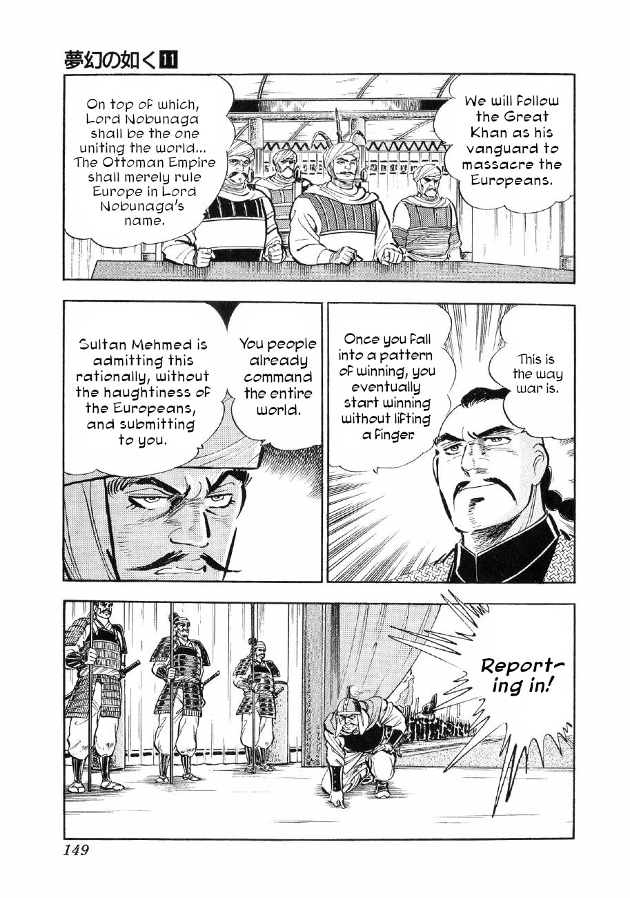 Yume Maboroshi no Gotoku Chapter 82 page 16 - Chapter 82: Declaration of Conquest!