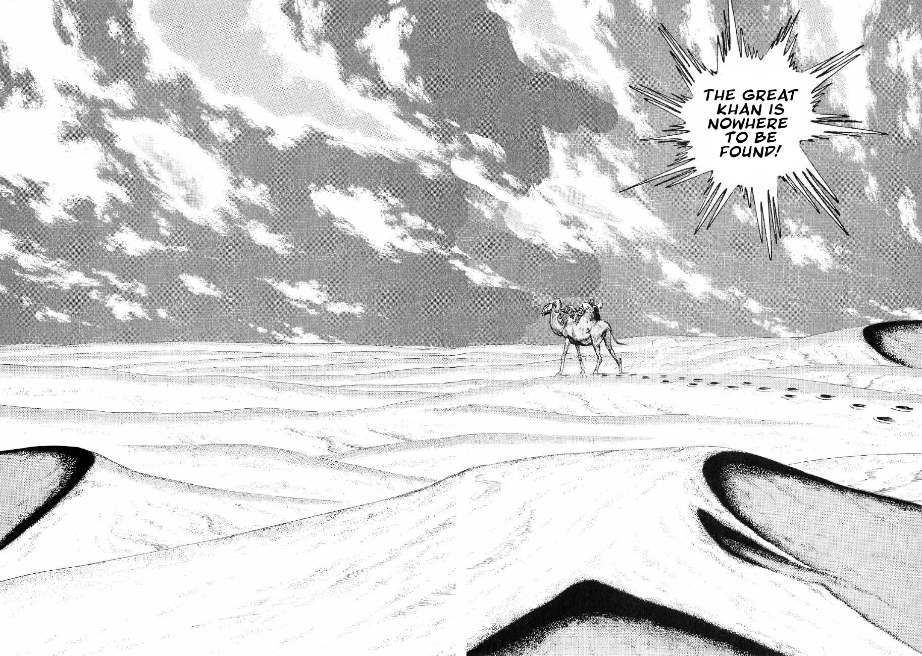 Yume Maboroshi no Gotoku Chapter 82 page 17 - Chapter 82: Declaration of Conquest!