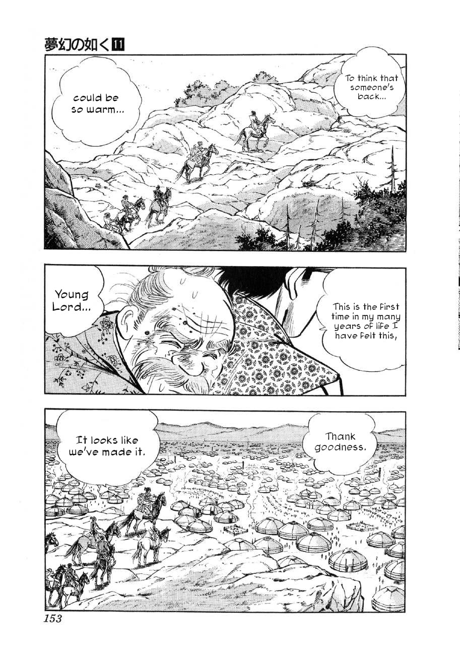 Yume Maboroshi no Gotoku Chapter 82 page 19 - Chapter 82: Declaration of Conquest!