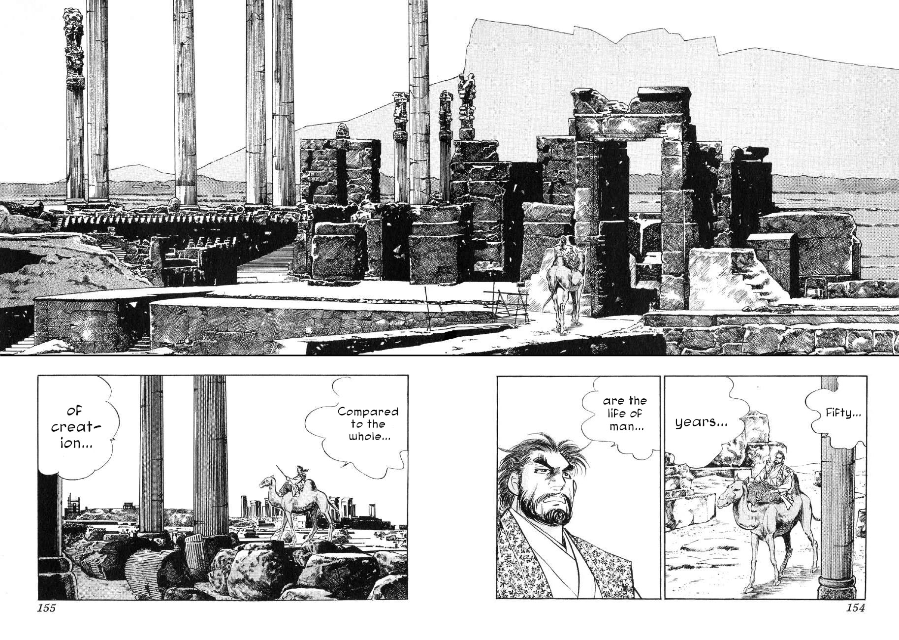 Yume Maboroshi no Gotoku Chapter 82 page 20 - Chapter 82: Declaration of Conquest!