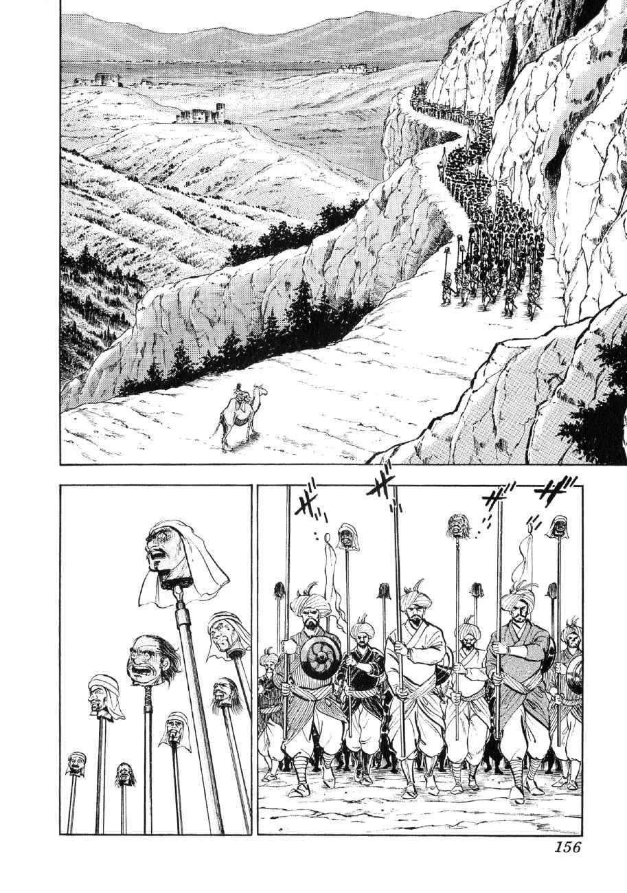 Yume Maboroshi no Gotoku Chapter 82 page 21 - Chapter 82: Declaration of Conquest!