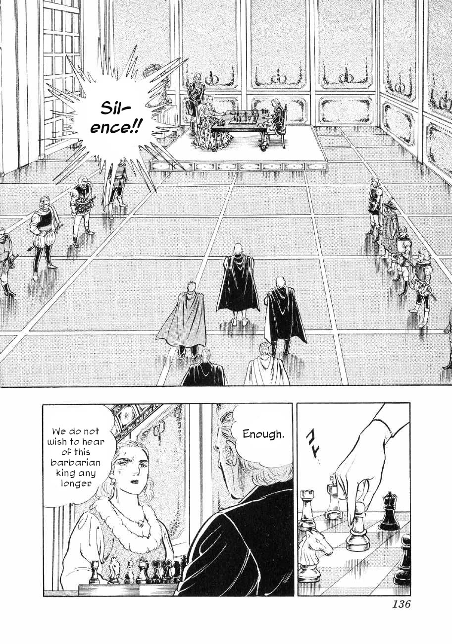 Yume Maboroshi no Gotoku Chapter 82 page 3 - Chapter 82: Declaration of Conquest!