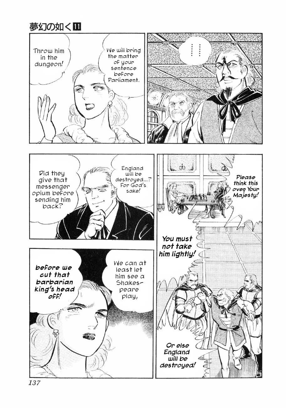 Yume Maboroshi no Gotoku Chapter 82 page 4 - Chapter 82: Declaration of Conquest!