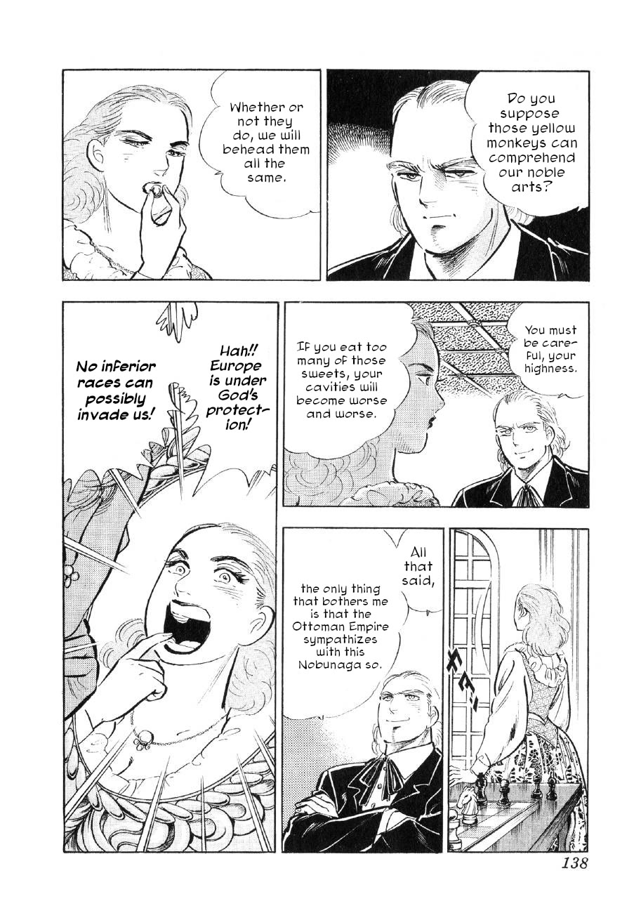Yume Maboroshi no Gotoku Chapter 82 page 5 - Chapter 82: Declaration of Conquest!