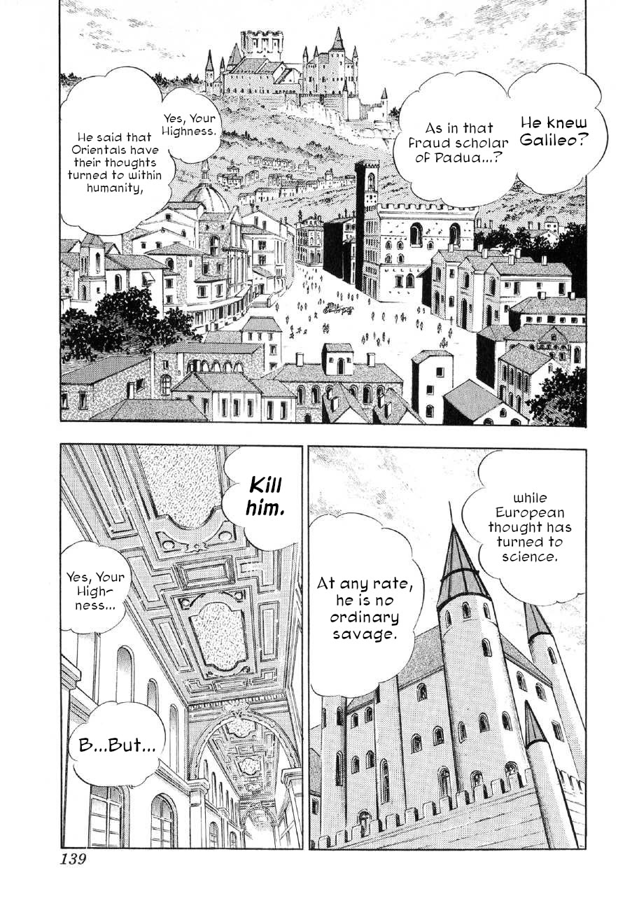 Yume Maboroshi no Gotoku Chapter 82 page 6 - Chapter 82: Declaration of Conquest!