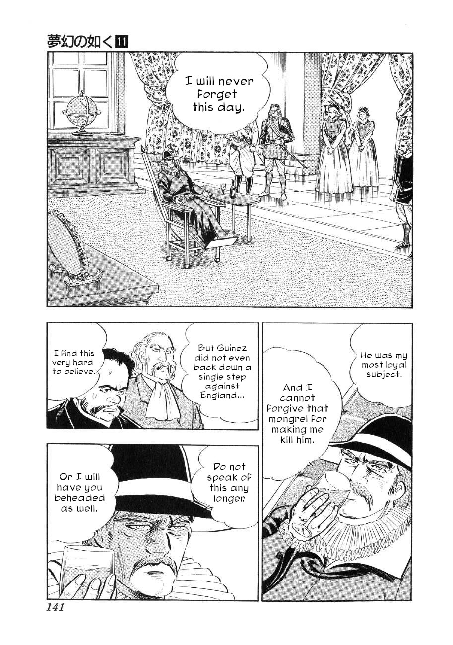 Yume Maboroshi no Gotoku Chapter 82 page 8 - Chapter 82: Declaration of Conquest!