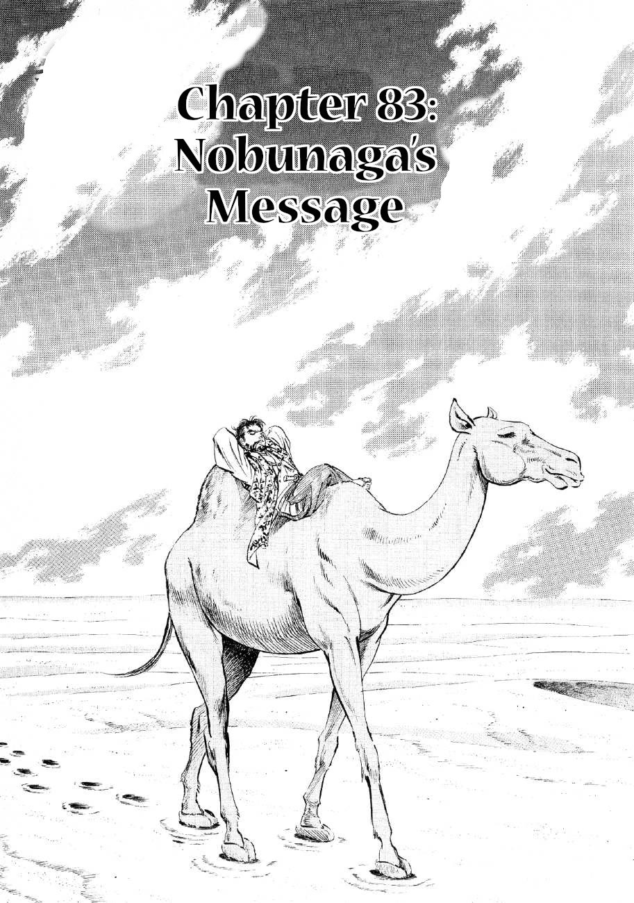 Yume Maboroshi no Gotoku Chapter 83 page 1 - Chapter 83: Nobunaga's Message