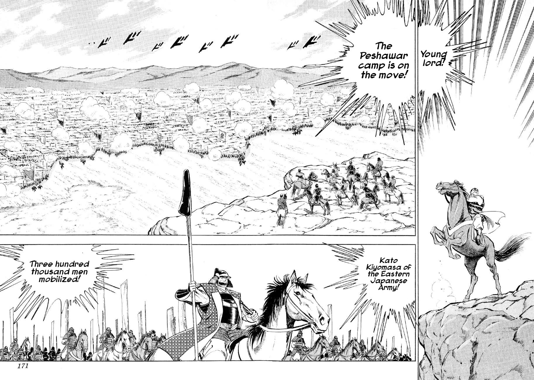 Yume Maboroshi no Gotoku Chapter 83 page 10 - Chapter 83: Nobunaga's Message