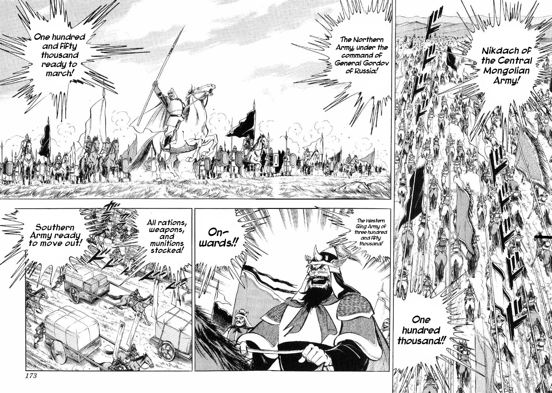 Yume Maboroshi no Gotoku Chapter 83 page 11 - Chapter 83: Nobunaga's Message