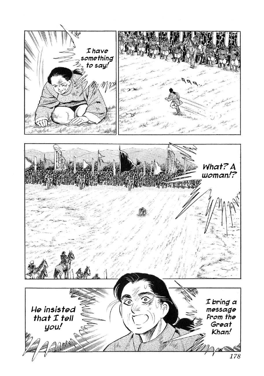 Yume Maboroshi no Gotoku Chapter 83 page 15 - Chapter 83: Nobunaga's Message