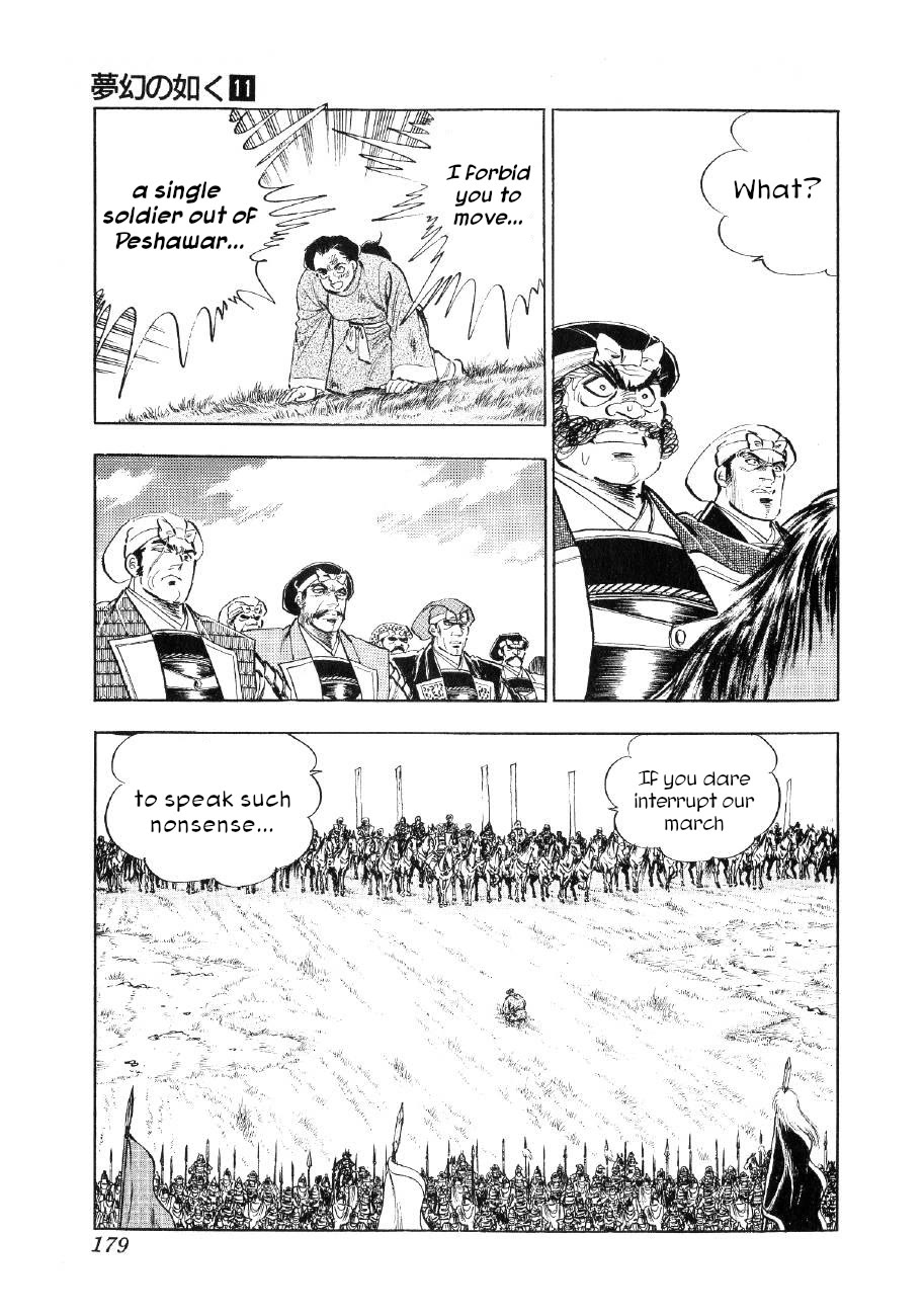 Yume Maboroshi no Gotoku Chapter 83 page 16 - Chapter 83: Nobunaga's Message