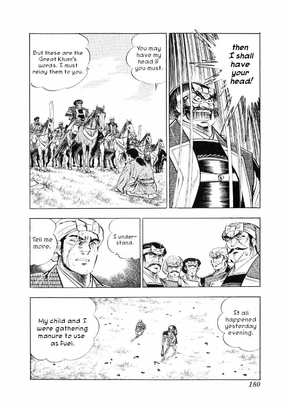 Yume Maboroshi no Gotoku Chapter 83 page 17 - Chapter 83: Nobunaga's Message