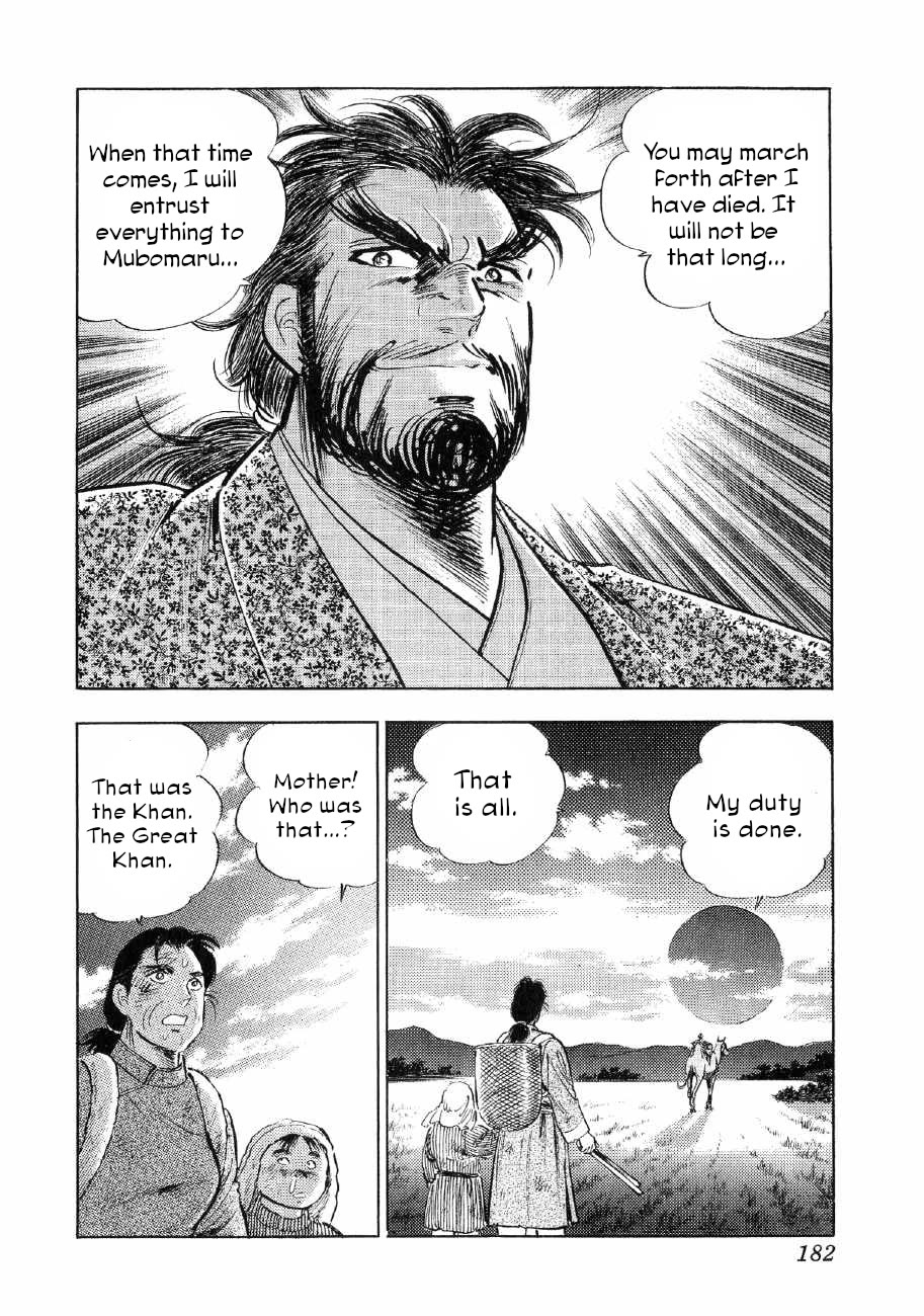 Yume Maboroshi no Gotoku Chapter 83 page 19 - Chapter 83: Nobunaga's Message