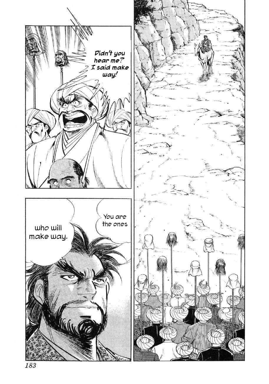 Yume Maboroshi no Gotoku Chapter 83 page 20 - Chapter 83: Nobunaga's Message