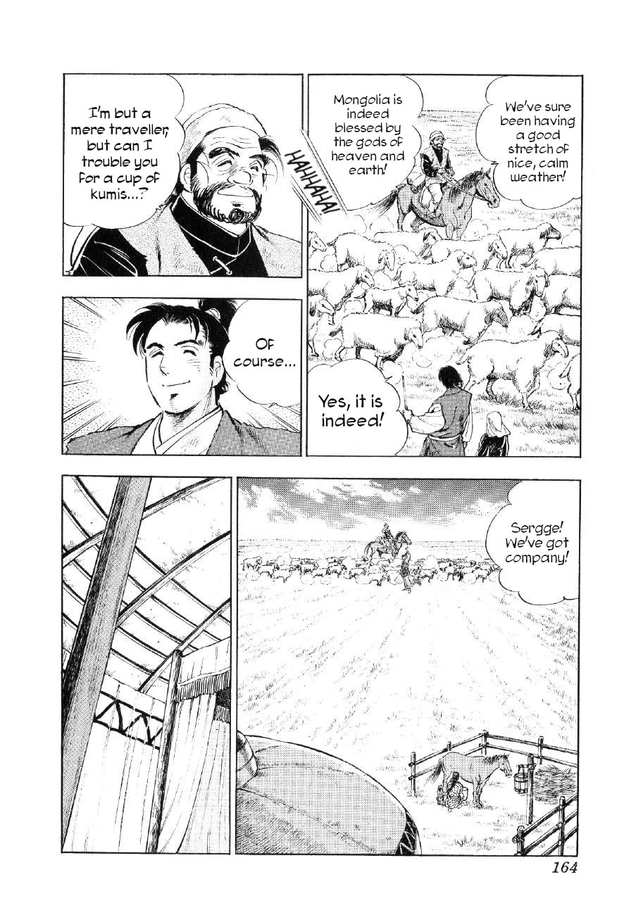 Yume Maboroshi no Gotoku Chapter 83 page 4 - Chapter 83: Nobunaga's Message