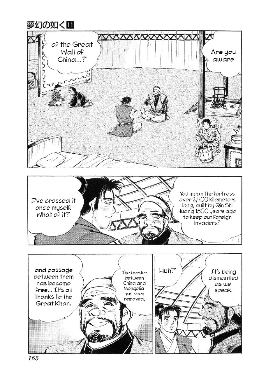 Yume Maboroshi no Gotoku Chapter 83 page 5 - Chapter 83: Nobunaga's Message