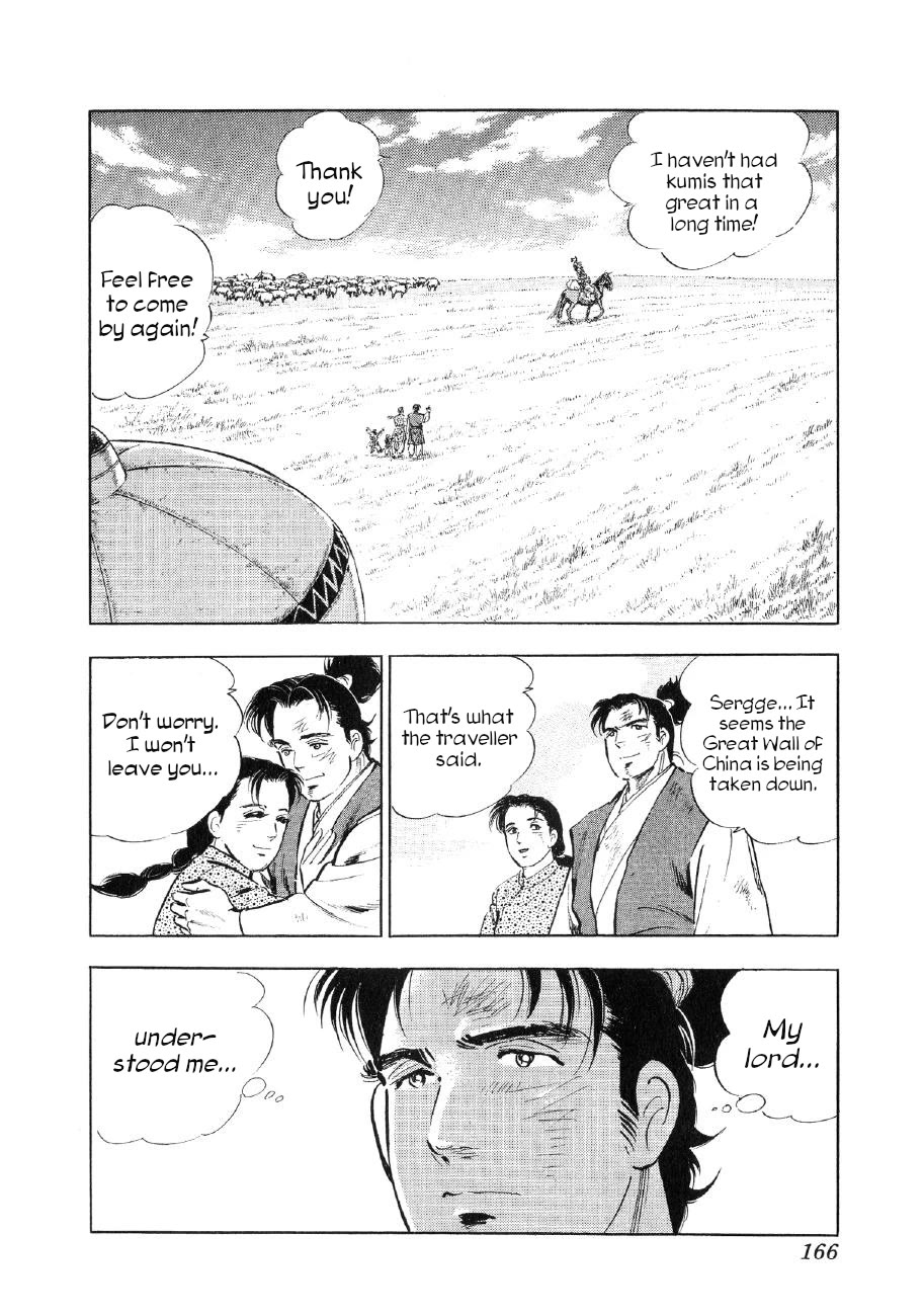 Yume Maboroshi no Gotoku Chapter 83 page 6 - Chapter 83: Nobunaga's Message