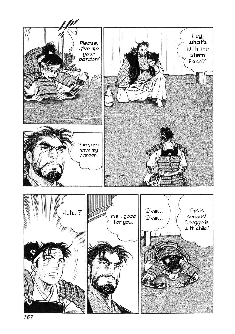 Yume Maboroshi no Gotoku Chapter 83 page 7 - Chapter 83: Nobunaga's Message