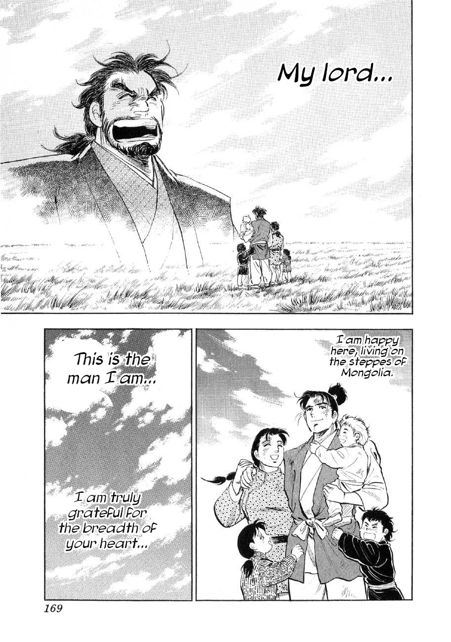 Yume Maboroshi no Gotoku Chapter 83 page 9 - Chapter 83: Nobunaga's Message