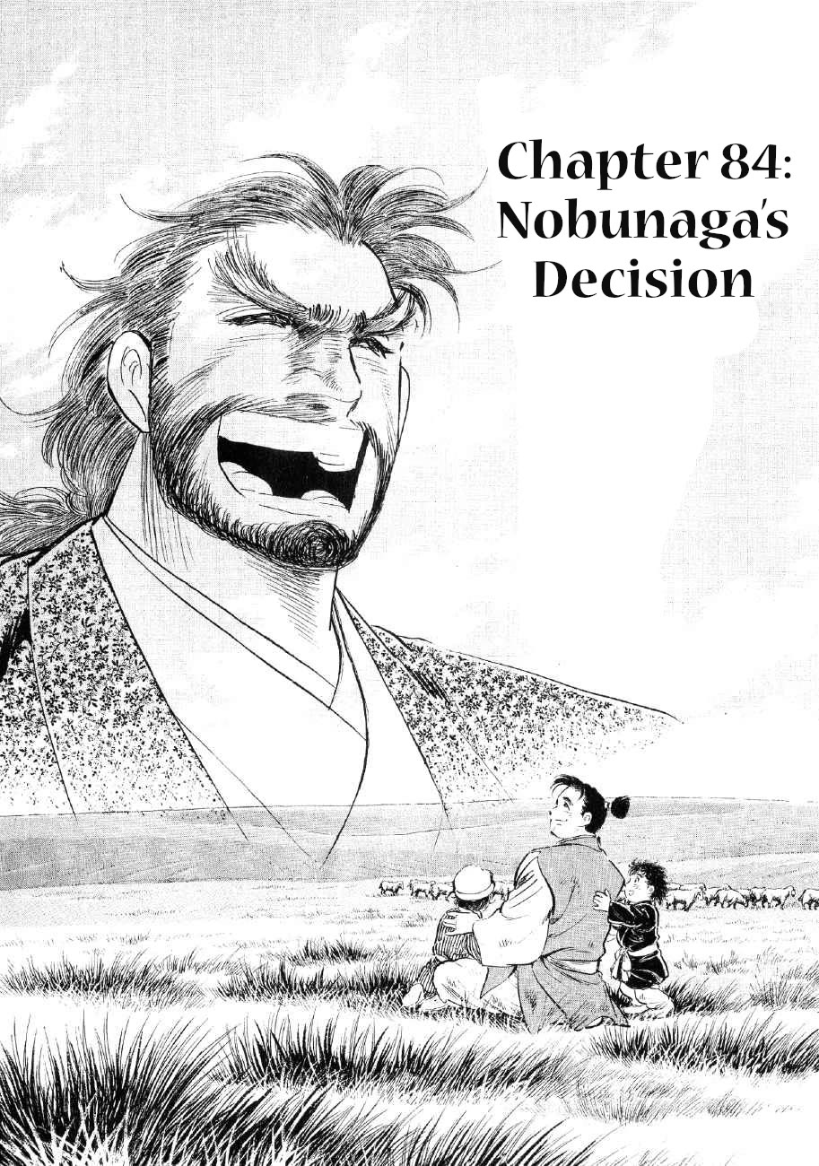 Yume Maboroshi no Gotoku Chapter 84 page 1 - Chapter 84: Nobunaga's Decision