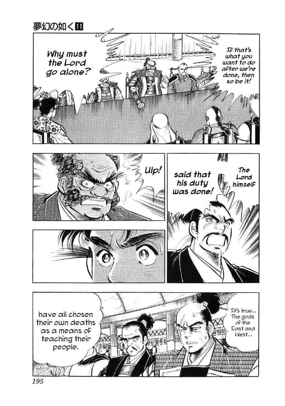 Yume Maboroshi no Gotoku Chapter 84 page 10 - Chapter 84: Nobunaga's Decision