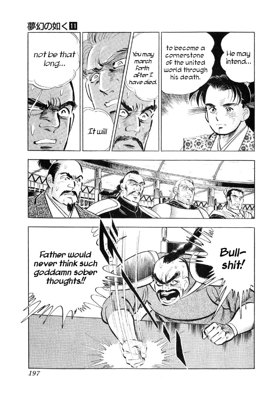 Yume Maboroshi no Gotoku Chapter 84 page 12 - Chapter 84: Nobunaga's Decision