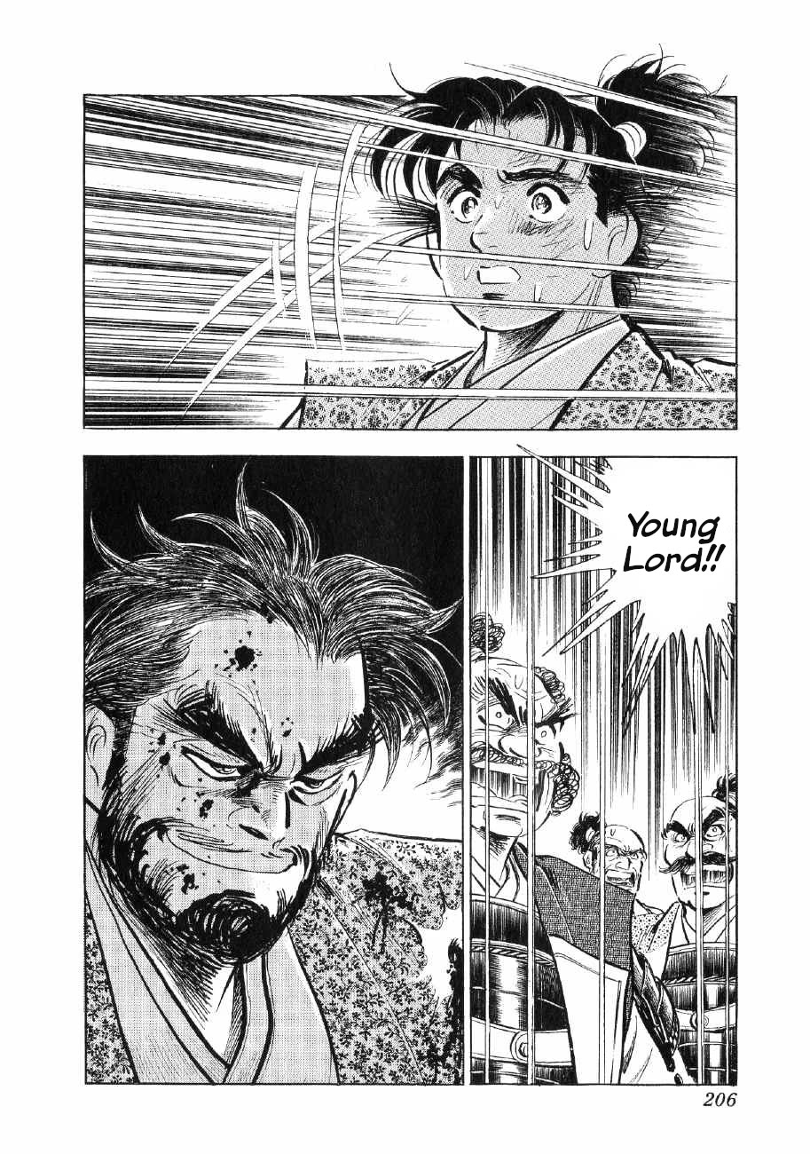 Yume Maboroshi no Gotoku Chapter 84 page 18 - Chapter 84: Nobunaga's Decision