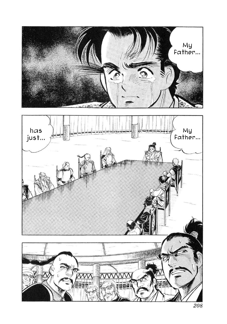Yume Maboroshi no Gotoku Chapter 84 page 20 - Chapter 84: Nobunaga's Decision