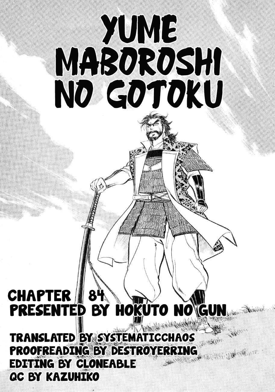 Yume Maboroshi no Gotoku Chapter 84 page 22 - Chapter 84: Nobunaga's Decision