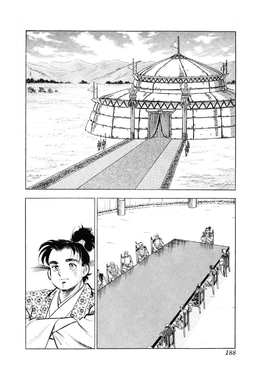 Yume Maboroshi no Gotoku Chapter 84 page 3 - Chapter 84: Nobunaga's Decision