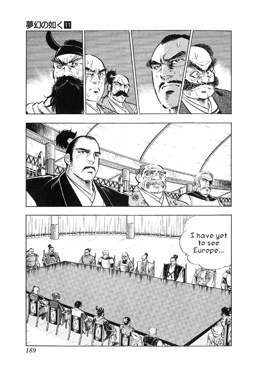 Yume Maboroshi no Gotoku Chapter 84 page 4 - Chapter 84: Nobunaga's Decision