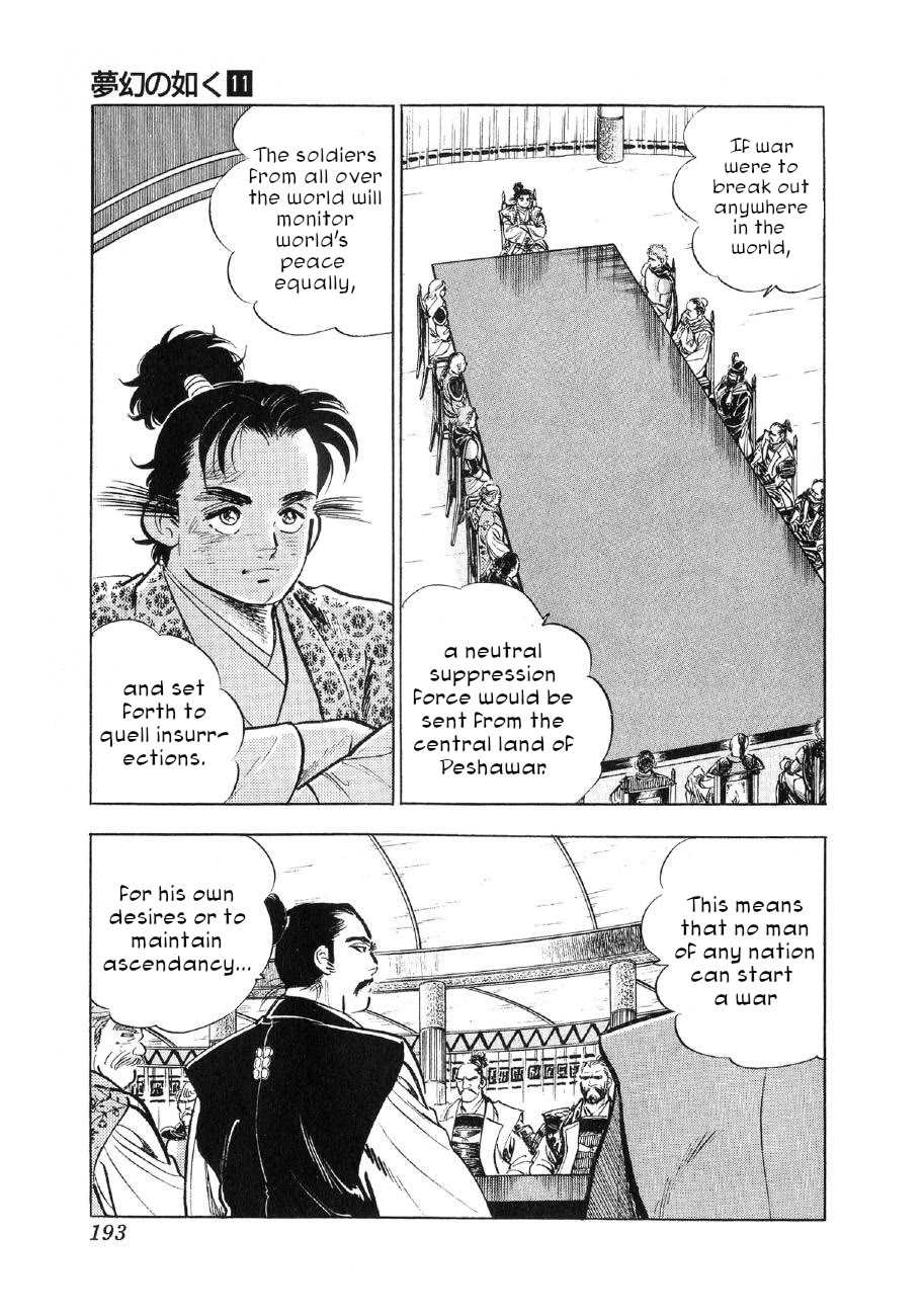 Yume Maboroshi no Gotoku Chapter 84 page 8 - Chapter 84: Nobunaga's Decision