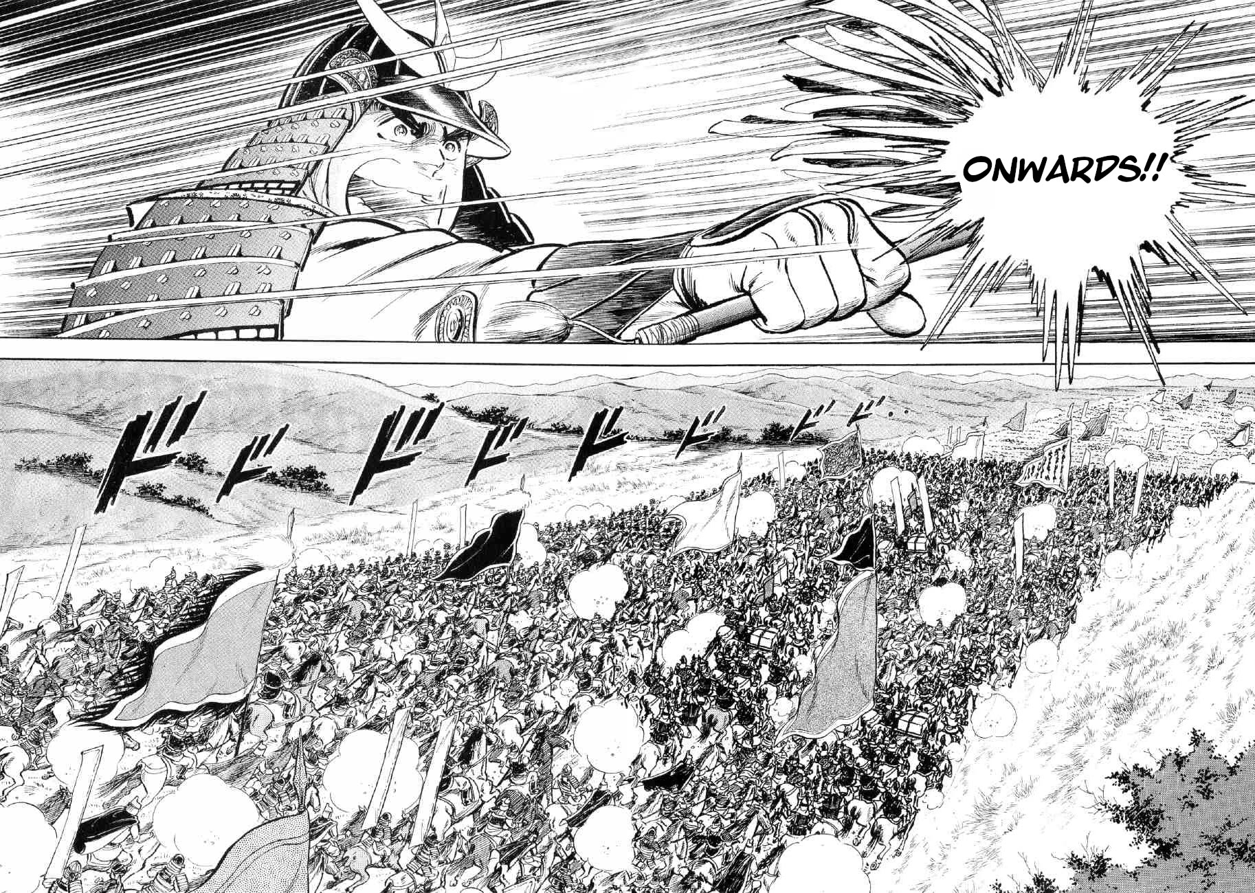 Yume Maboroshi no Gotoku Chapter 85 page 10 - Chapter 85: The Surging March