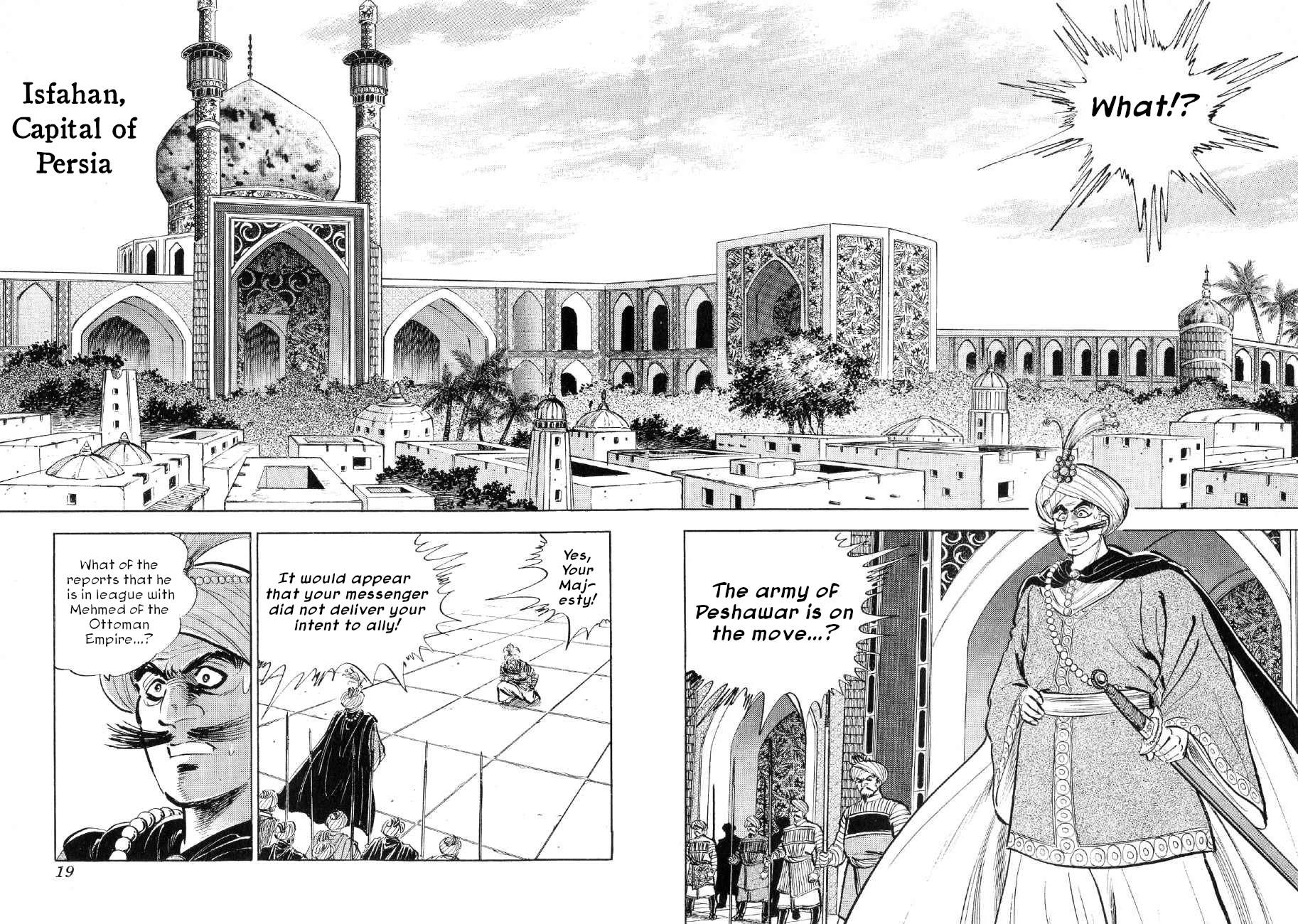 Yume Maboroshi no Gotoku Chapter 85 page 14 - Chapter 85: The Surging March