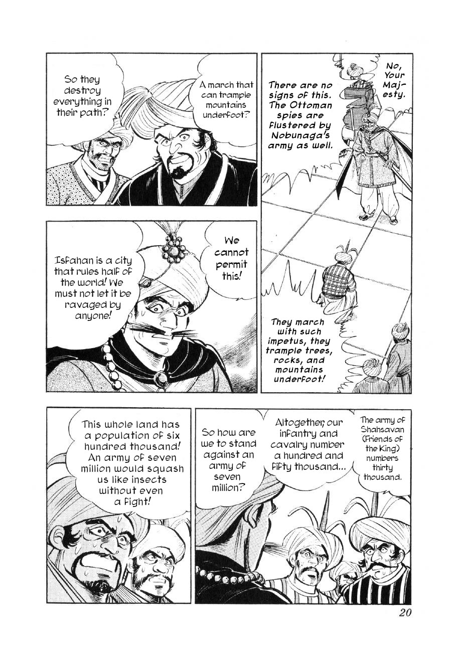 Yume Maboroshi no Gotoku Chapter 85 page 15 - Chapter 85: The Surging March
